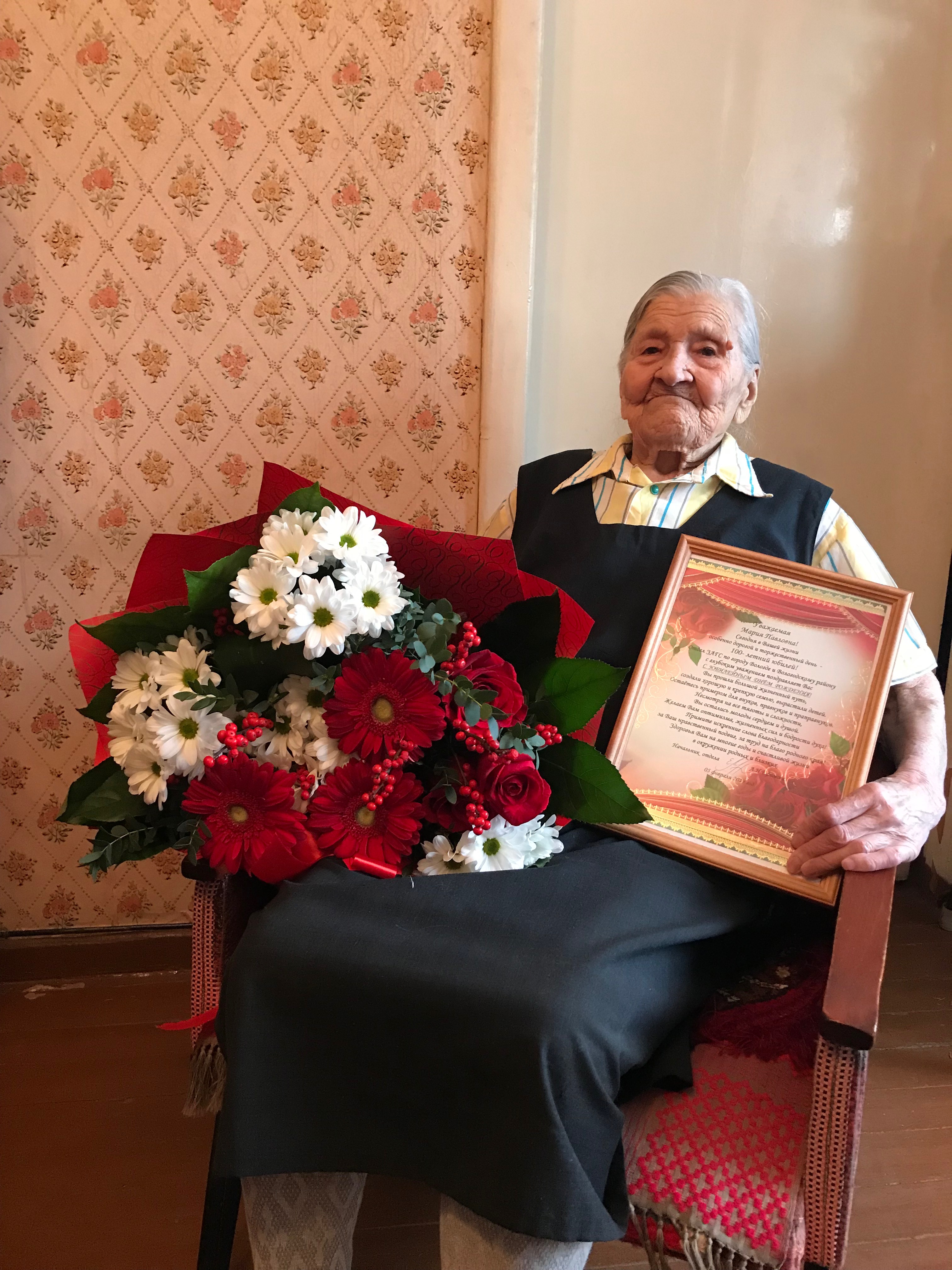 100-летний юбилей отметила жительница Вологды