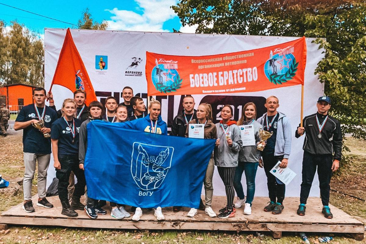 Сборная студентов ВоГУ стала абсолютным победителем всероссийских соревнований «Тропа БОЕВОГО БРАТСТВА»