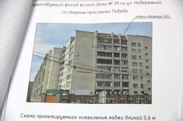 Житель череповецкой многоэтажки создал прецедент: впервые в городе официально согласована переделка балкона