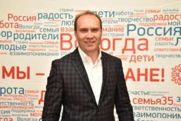 Избан новый председатель Общественного совета Вологды