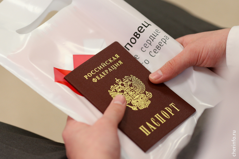 В Череповце восемь подростков получили первый российский паспорт