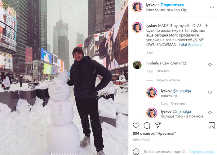 Актер из Вологды слепил снеговика на Таймс-сквер в Нью-Йорке