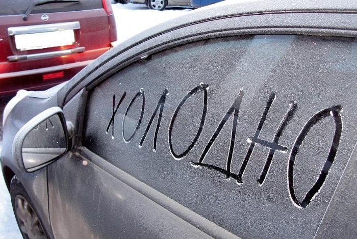 Морозы под - 40° ударили по востоку Вологодской области