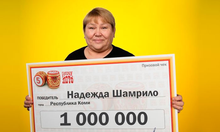 Семья из Коми переедет в Вологду на выигранный в лотерею миллион