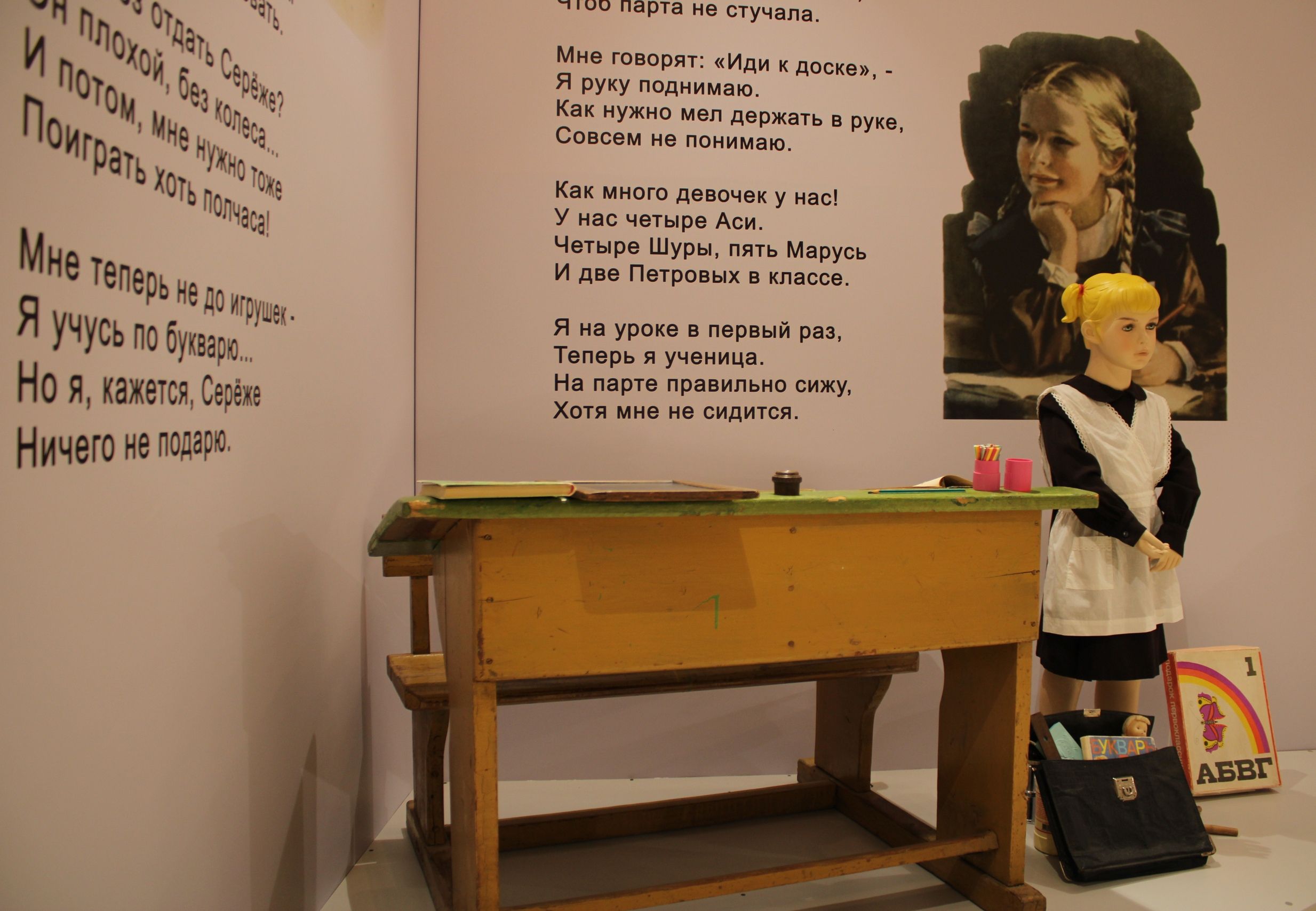 Творчеству любимой детской поэтессы Агнии Барто посвящена новая выставка Вологодского музея-заповедника
