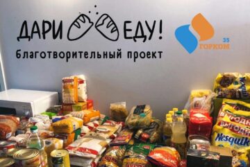 Более 750 кг продуктов собрали вологжане в рамках проекта «Дари еду!» с начала года