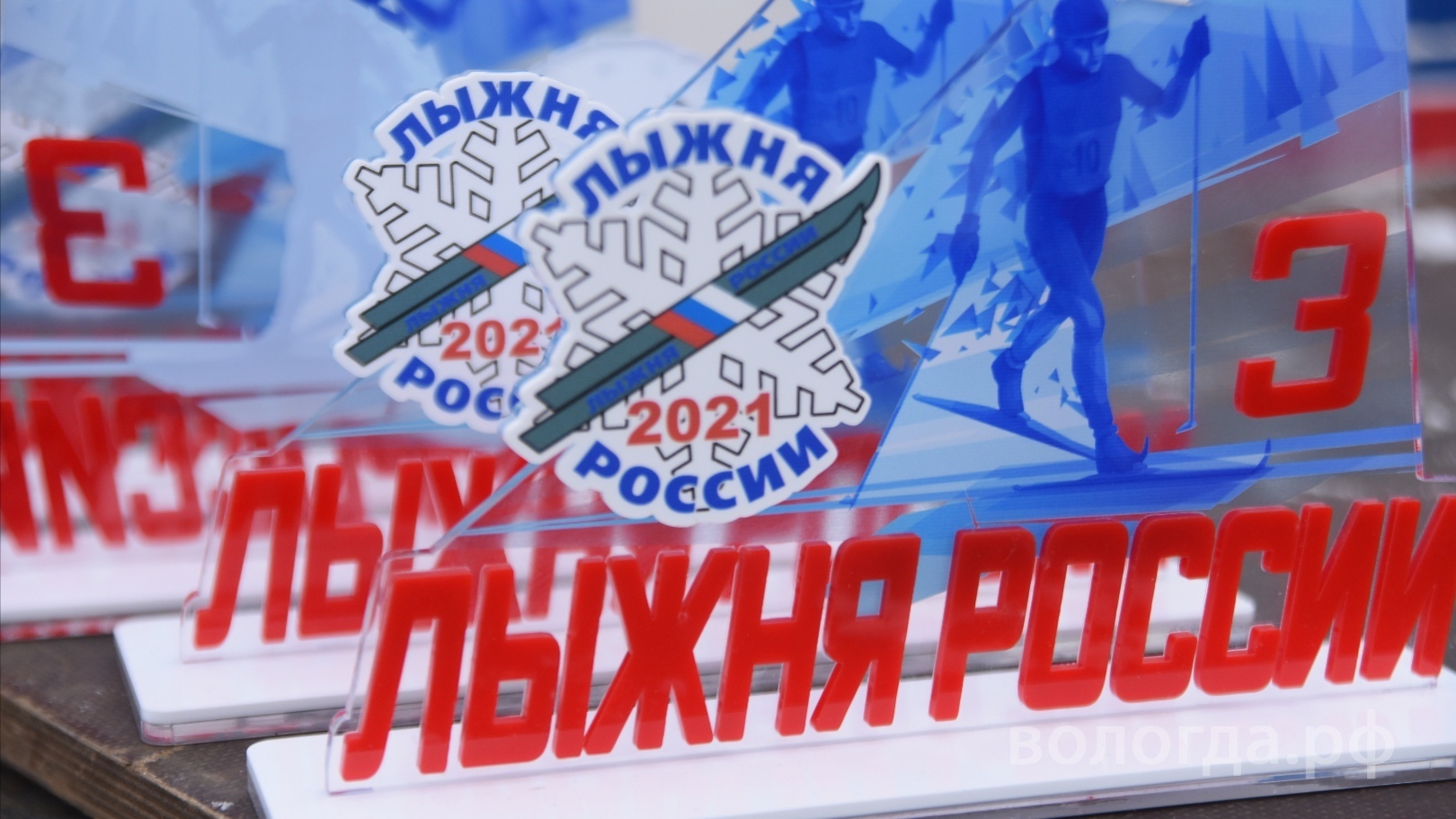 Более 1,5 тыс. вологжан стали участниками Всероссийской массовой гонки «Лыжня России - 2021»
