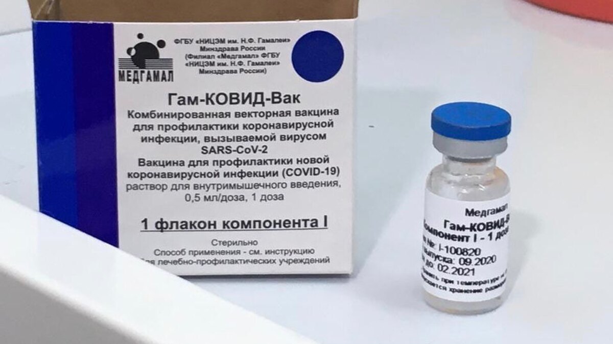 В Вологодскую область поступило еще пять тысяч доз вакцины «Гам-Ковид-Вак»