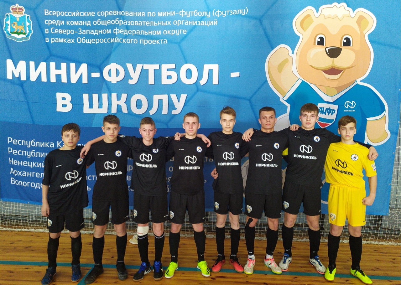 Бабаевские юноши вышли в Общероссийский финал проекта «Мини-футбол – в школу», где представят Вологодскую область.