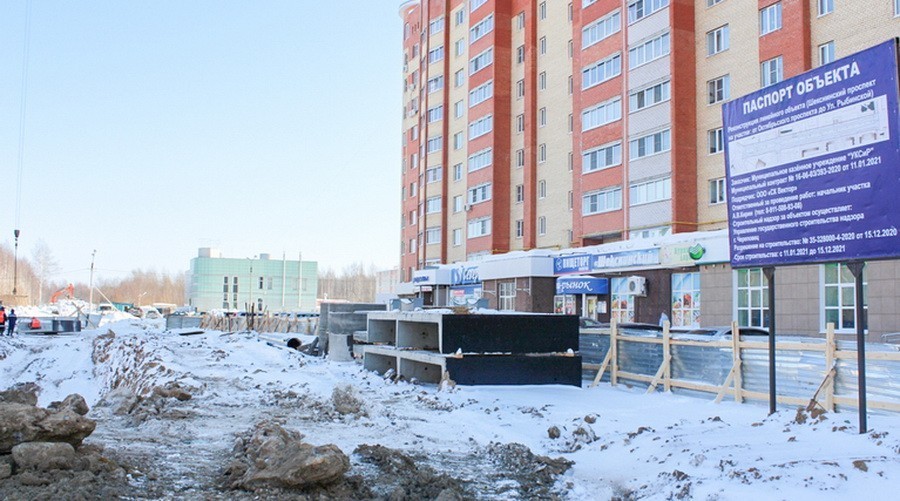 Улицу Рыбинскую в Череповце перекроют на месяц
