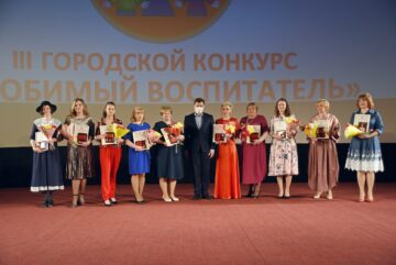 В Вологде определили победителей конкурса «Любимый воспитатель»