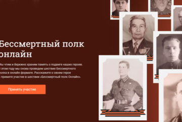 Первомайская демонстрация и Бессмертный полк в Вологодской области уходит в онлайн