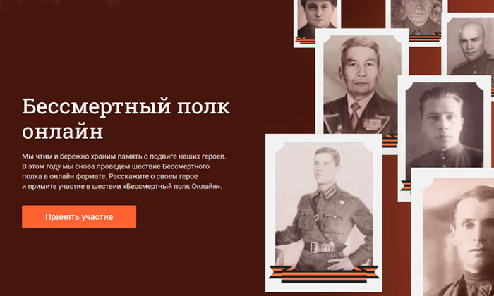 Первомайская демонстрация и Бессмертный полк в Вологодской области уходит в онлайн