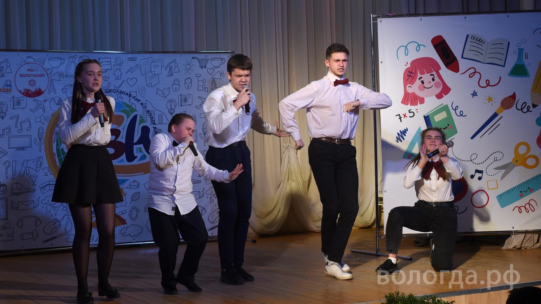 Ученики школы № 37 стали победителями Первого фестиваля Школьной лиги КВН в Вологде