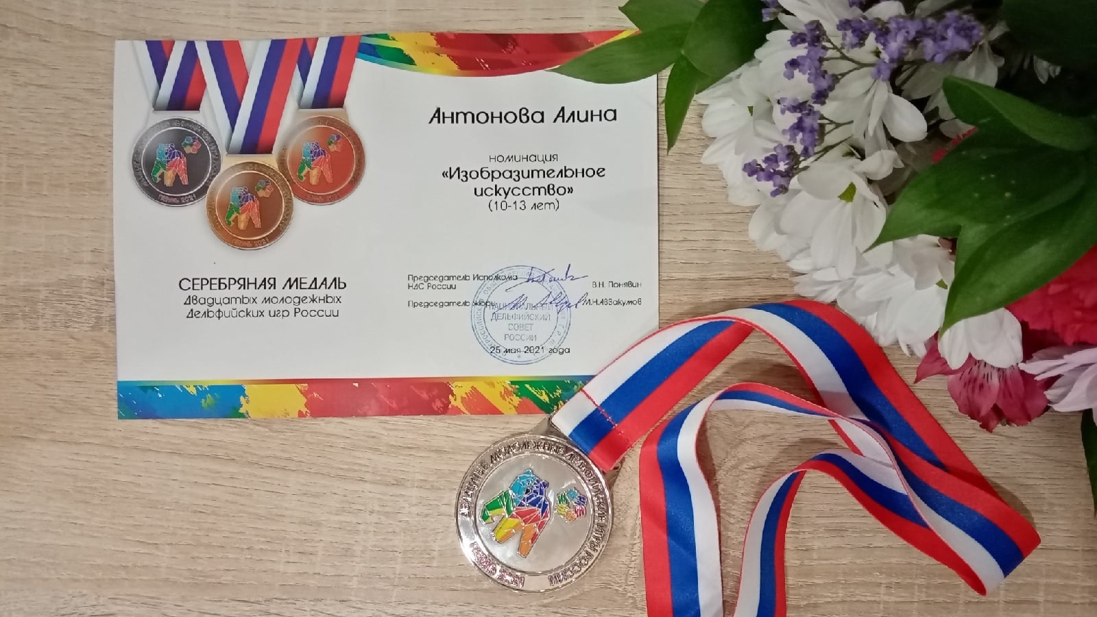 Воспитанников художественной школы Вологды отметили на XX молодежных Дельфийских играх