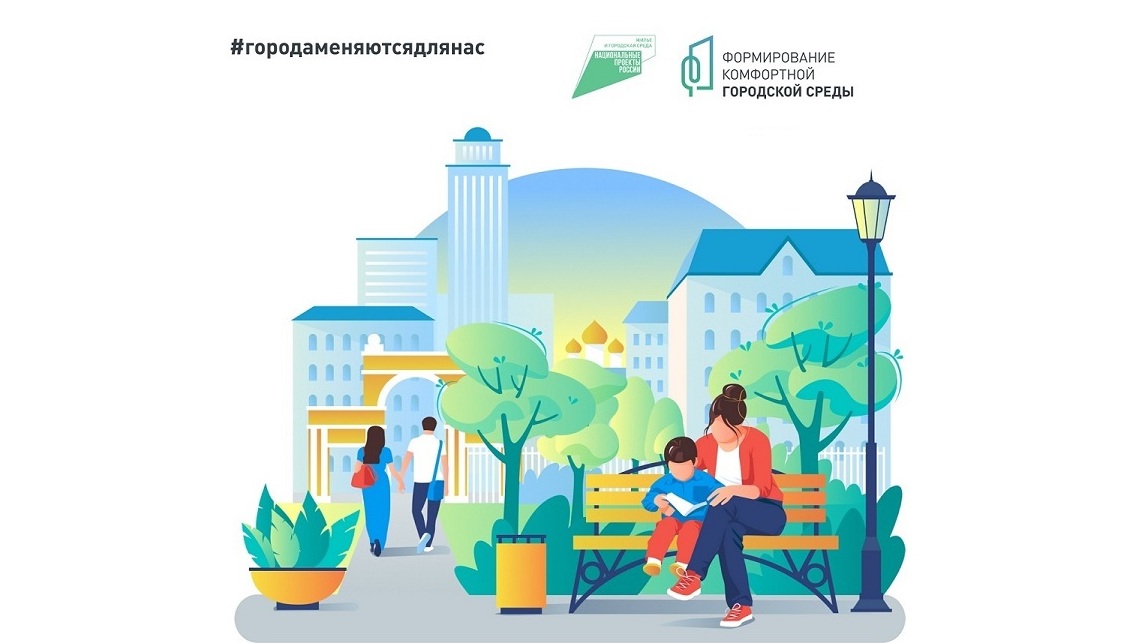 Порядка 50 тысяч жителей Вологодской области проголосовали за объекты благоустройства на 2022 год
