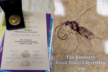 Череповецкий палеонтолог удостоился международной премии