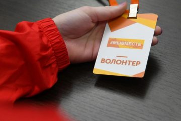 Волонтеры всероссийской акции #МЫВМЕСТЕ помогут семьям мобилизованных на Вологодчине
