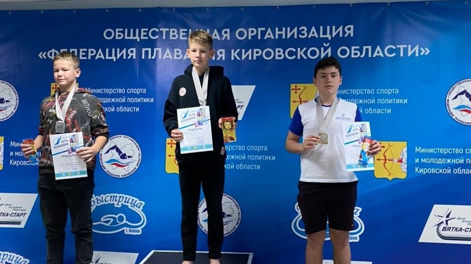 Вологодский пловец завоевал шесть медалей на турнире в Кирове