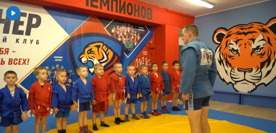 Дети, чьих отцов мобилизовали, бесплатно занимаются в спортивном клубе «Пионер» в Вологде