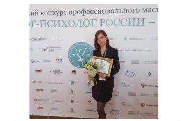 Вологжанка стала одним из лучших педагогов-психологов России