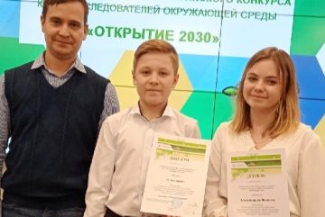 Воспитанники вологодского «Кванториума» стали призерами регионального этапа Всероссийского конкурса