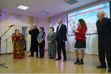 В Вологде отметили День народного единства