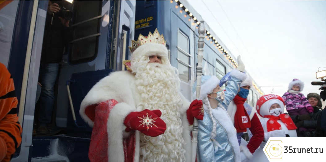 40 городов проехал сказочный поезд Деда Мороза