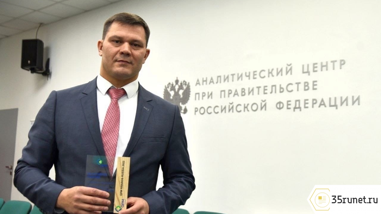 «ЭкоВологда-2030» победила в национальном конкурсе «GPM Awards Russia 2022»