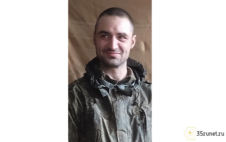 В ходе проведения спецоперации в Украине погиб житель Череповца