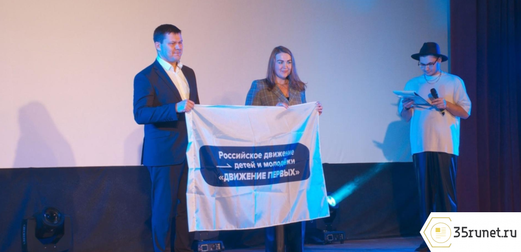 В Вологде подвели итоги «Недели студенчества» и дали старт «Городскому фестивалю студентов»