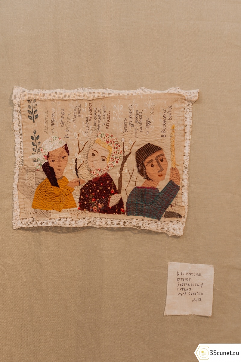Выставка лоскутной пластики и текстильных картин Агнии Шаньгиной проходит в Вологде