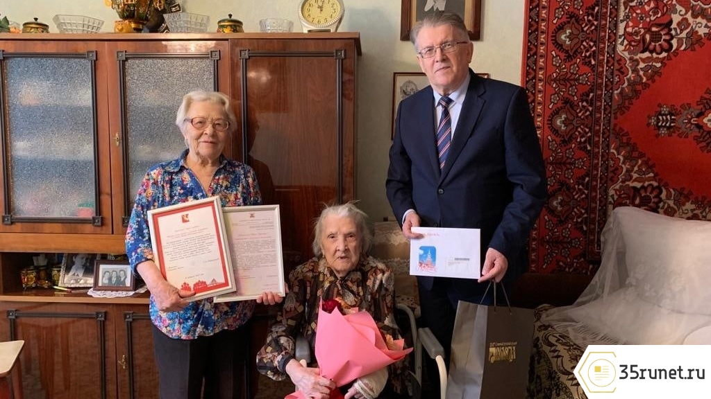 100-летний юбилей отметила вологодская зенитчица Лидия Федорова