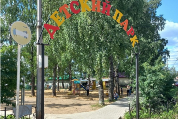 Два парка преобразятся в Никольске