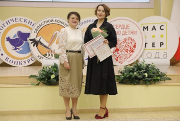В Вологодской области назвали победителей конкурса «Педагогический триумф»