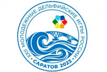 В Вологодской области сформировали команду для участия в молодежных Дельфийских играх России