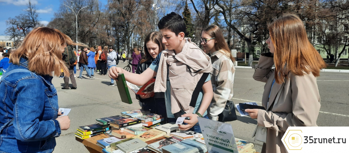 Книжные фримаркеты проходят в Вологде