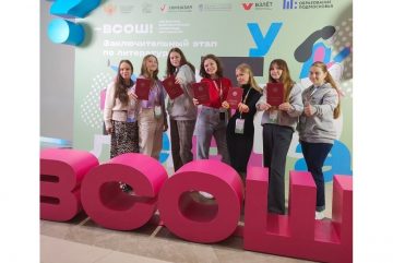 Три человека из Вологды стали победителями Всероссийском олимпиады школьников
