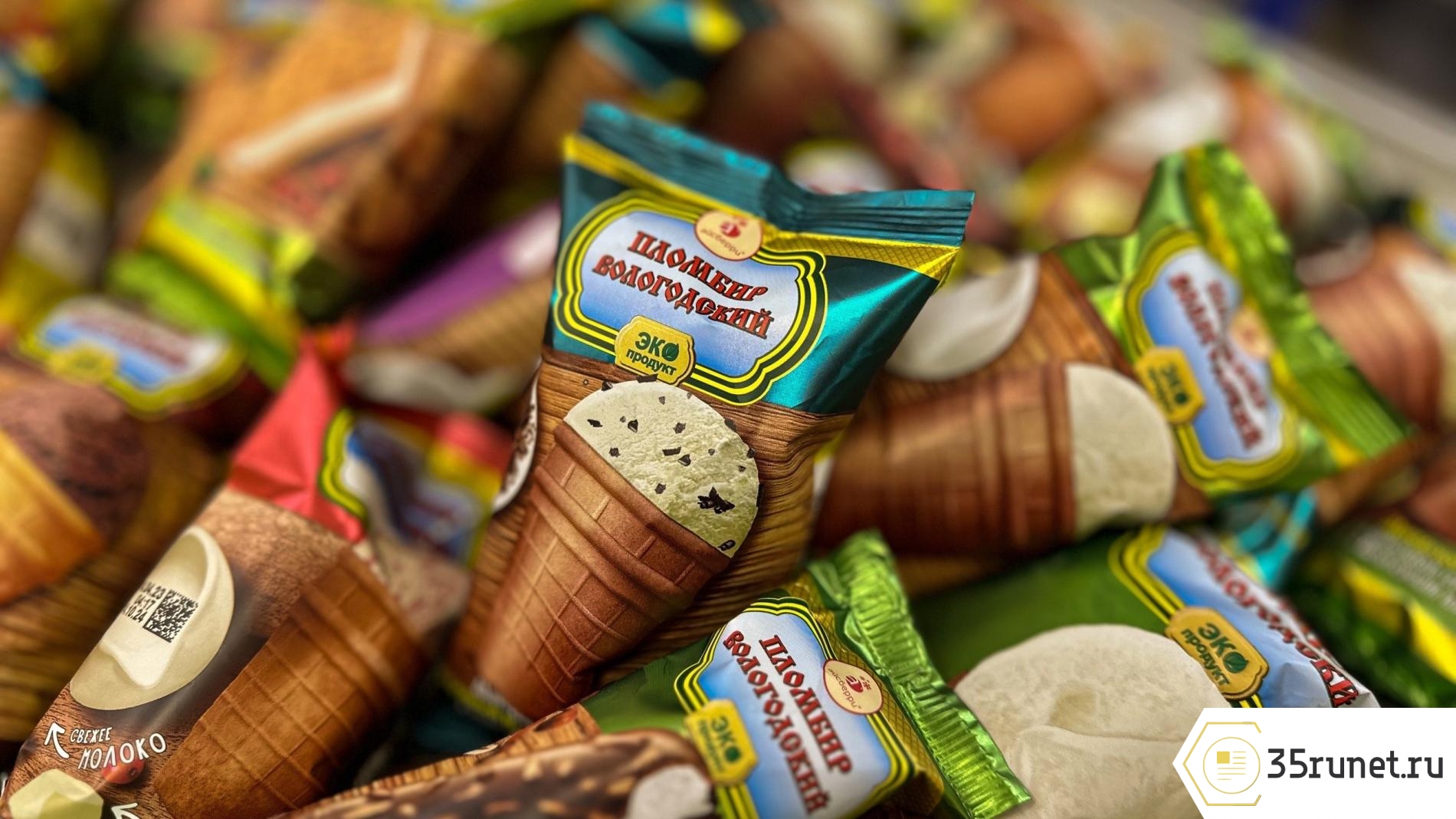 Летний запас вологодского мороженого получит создатель лучшего VK-клипа на День города