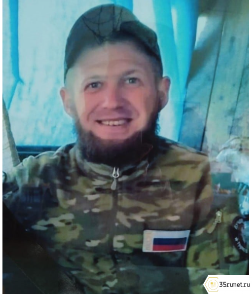 27-летний вологжанин погиб в боях за Артемовск