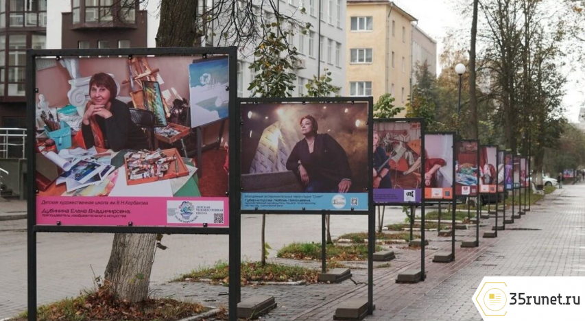 В Вологде организовали фотовыставку в честь педагогов и наставников