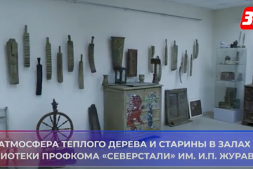 Деревянные предметы старины из коллекции реставратора показали в Череповце