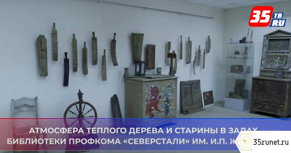 Деревянные предметы старины из коллекции реставратора показали в Череповце