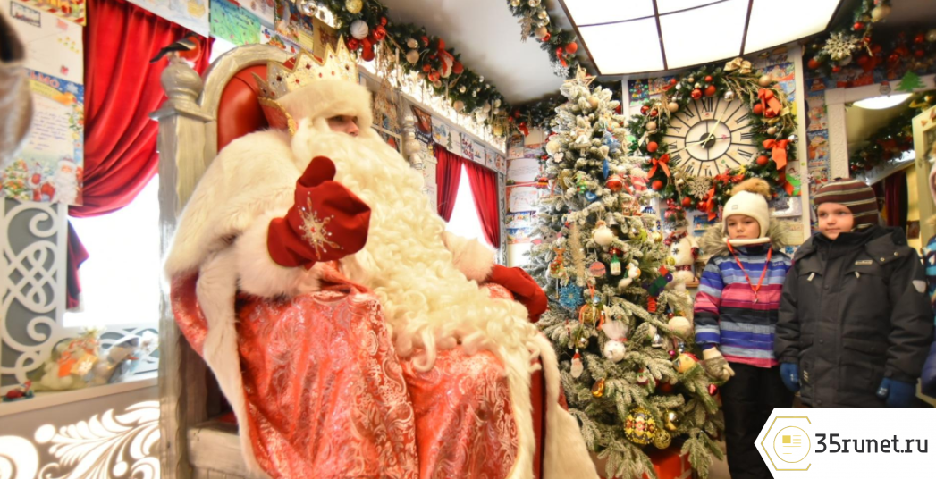В Туристский центр Вологодской области требуется Дед Мороз
