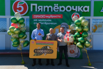 73-летний вологжанин выиграл миллион рублей в акции «Пятёрочки»