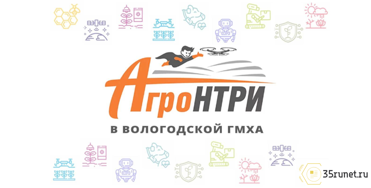 Определены победители регионального этапа всероссийского конкурса «АгроНТРИ»